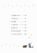 Pozzatoon - Comic Book Vol 1 - EmpressKorea