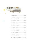 Pozzatoon - Comic Book Vol 3 - EmpressKorea