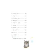 Pozzatoon - Comic Book Vol 4 - EmpressKorea