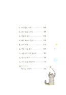 Pozzatoon - Comic Book Vol 5 - EmpressKorea