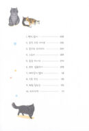 Pozzatoon - Comic Book Vol 7 - EmpressKorea