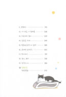 Pozzatoon - Comic Book Vol 7 - EmpressKorea