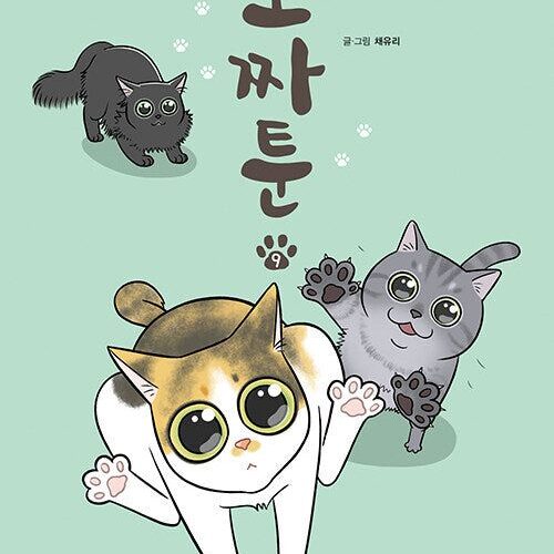 Pozzatoon - Comic Book Vol 9 - EmpressKorea