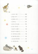 Pozzatoon - Comic Book Vol 9 - EmpressKorea