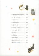 Pozzatoon - Comic Book Vol 9 - EmpressKorea