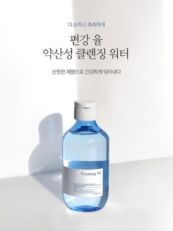 Pyunkang Yul Low pH Cleansing Water 290ml - EmpressKorea