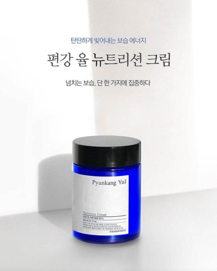 Pyunkang Yul Nutrition Cream 100ml - EmpressKorea