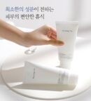 Pyunkang Yul Peeling Gel 100ml - EmpressKorea