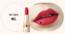 O HUI The First Geniture Sheer Velvet Lipstick 3.8g
