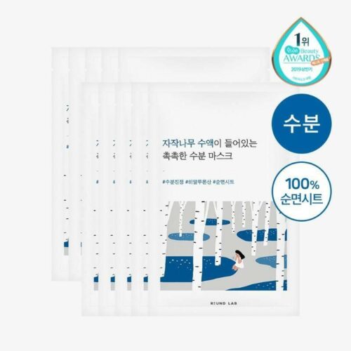 ROUND LAB BIRCH JUICE MOISTURIZING MASK SHEET 10*25ml - EmpressKorea