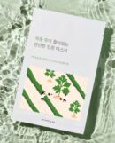ROUND LAB Sea Breeze Mugwort Soothing Mask 25ml*10 - EmpressKorea