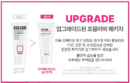 ROVECTIN Cica Care Sleeping Pack 80ml - EmpressKorea
