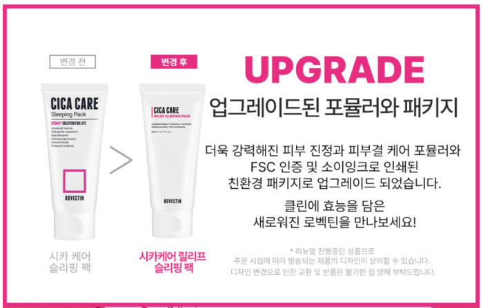 ROVECTIN Cica Care Sleeping Pack 80ml - EmpressKorea