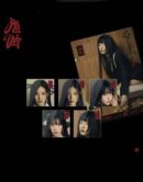 Red Velvet 3rd Album - Chill Kill [Poster Ver.] [1 Out of 5 Types Randomly Sent] - EmpressKorea