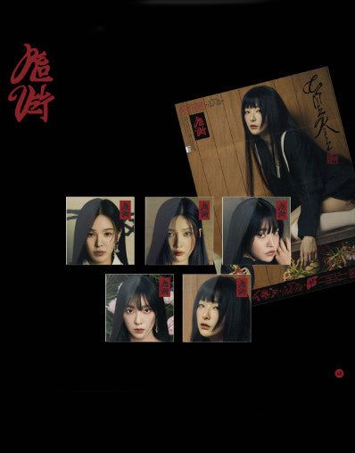Red Velvet 3rd Album - Chill Kill [Poster Ver.] [1 Out of 5 Types Randomly Sent] - EmpressKorea