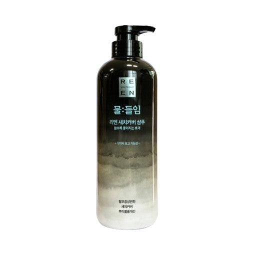 Reen Dyeing Gray Hair Cover Shampoo Large Capacity 550ml - EmpressKorea