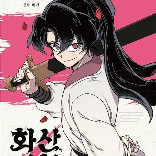 Return of the Blossoming Blade - Comic Book Vol.1 Korean Ver. - EmpressKorea