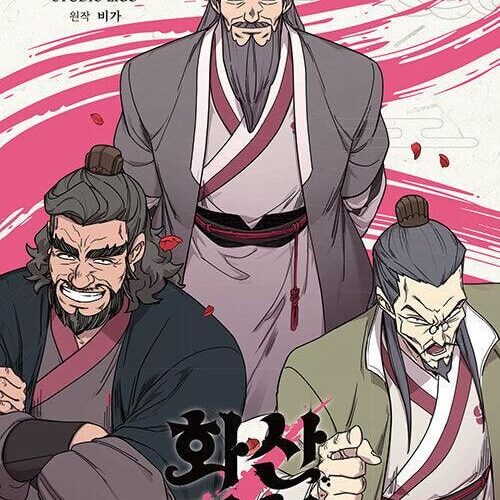 Return of the Blossoming Blade - Comic Book Vol.2 Korean Ver. - EmpressKorea