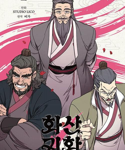 Return of the Blossoming Blade - Comic Book Vol.2 Korean Ver. - EmpressKorea