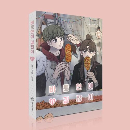 Romance 101 - Comic Book Vol.11 Korean Ver. - EmpressKorea
