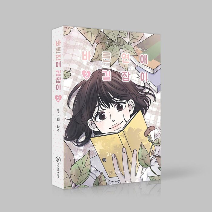 Romance 101 - Comic Book Vol.2 Korean Ver. - EmpressKorea