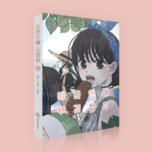 Romance 101 - Comic Book Vol.5 Korean Ver. - EmpressKorea