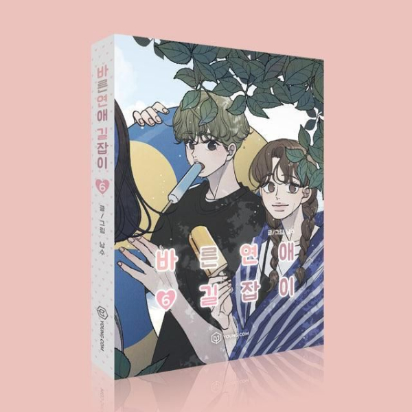 Romance 101 - Comic Book Vol.6 Korean Ver. - EmpressKorea