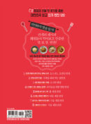 120 Side Dishes Loved by 7 Million People