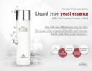 SCINIC First Treatment Essence 150ml - EmpressKorea