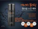 SCINIC Power Homme All In One Fluid 150ml - EmpressKorea