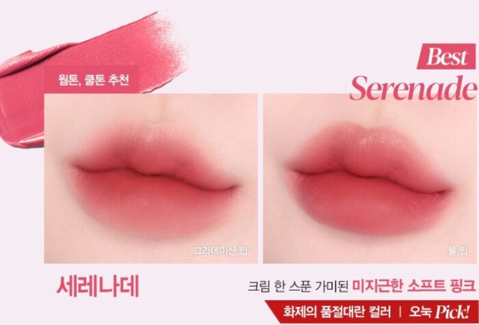 espoir Couture Lip Tint Blur Velvet 5.5g - Image 12