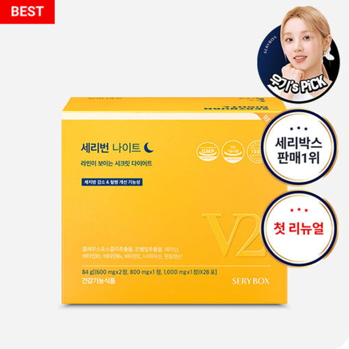 SERYBOX Seryburn Night V2 84g (28packs) - EmpressKorea
