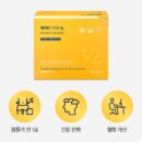 SERYBOX Seryburn Night V2 84g (28packs) - EmpressKorea