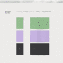 SEVENTEEN - 3rd Album: An Ode - EmpressKorea