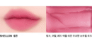 NAMING Blurry Heart Lip Tint 4.7g