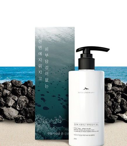 SISEUNDEUSI Mildly Acidic Agar-Agar Weed Foam Cleansing 200ml - EmpressKorea