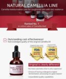 SKINEYE natural camellia japonica seed oil 100 20ml - EmpressKorea