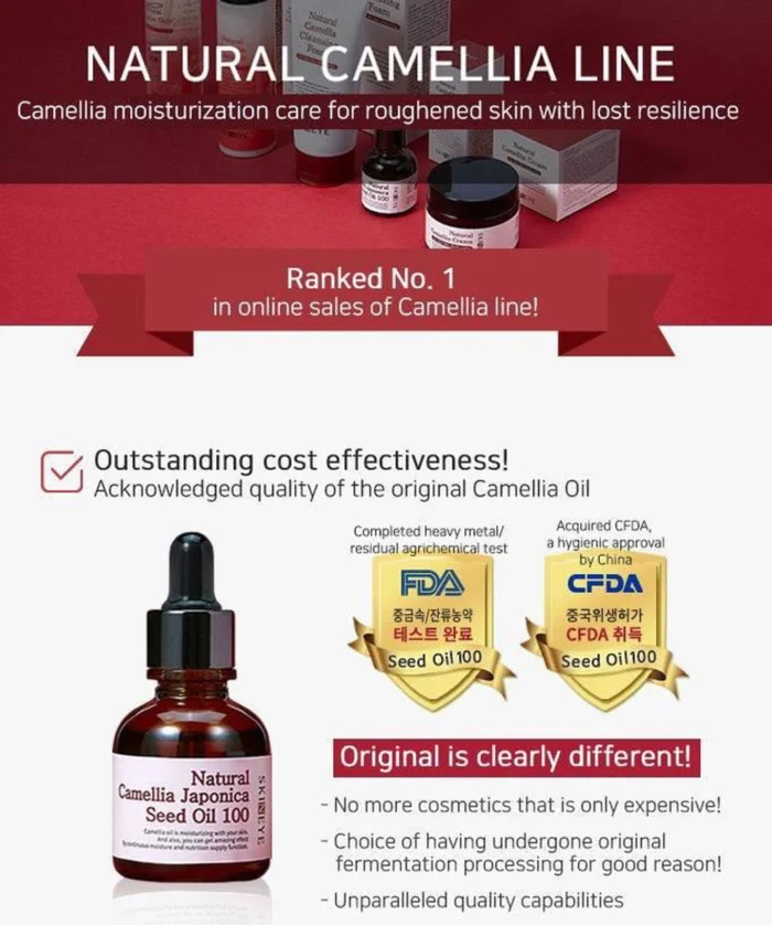 SKINEYE natural camellia japonica seed oil 100 20ml - EmpressKorea