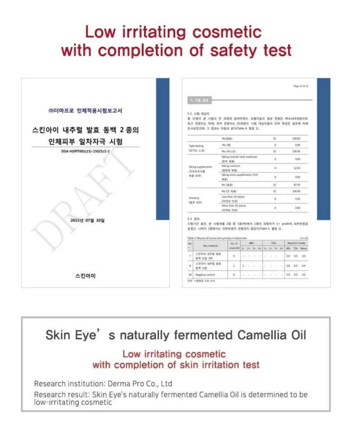SKINEYE natural camellia japonica seed oil 100 20ml - EmpressKorea