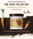 SKINFOOD CARROT CAROTENE CALMING WATER PAD 250g (60Pads) - EmpressKorea