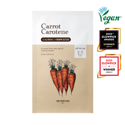 SKINFOOD Carrot Carotene Calming Mask Sheet 27ml*10pcs - EmpressKorea