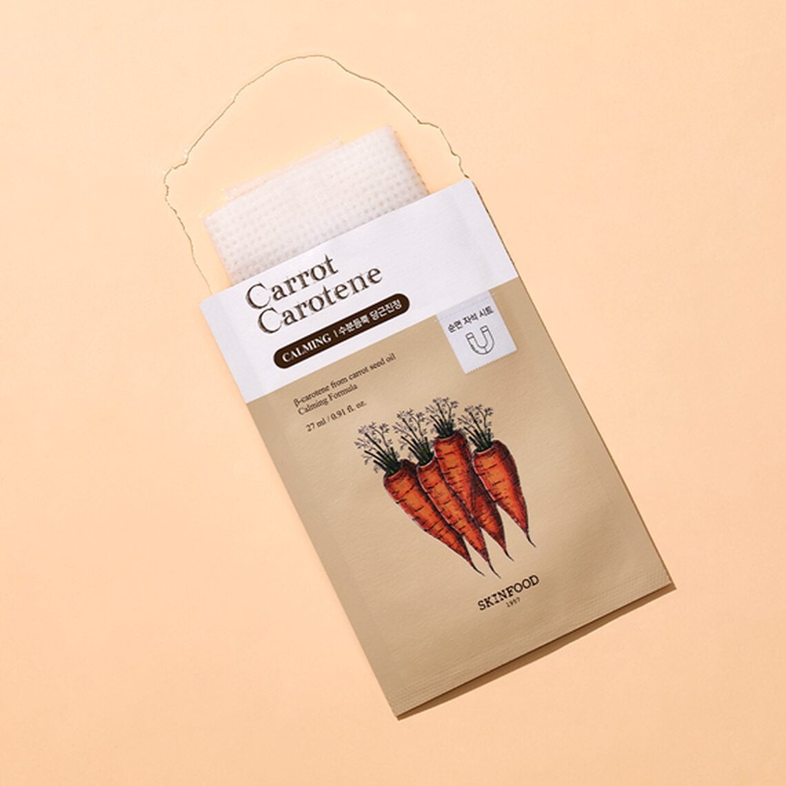 SKINFOOD Carrot Carotene Calming Mask Sheet 27ml*10pcs - EmpressKorea
