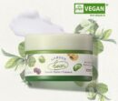 SKINFOOD Garden Bean Gentle Balm Cleanser 100ml - EmpressKorea