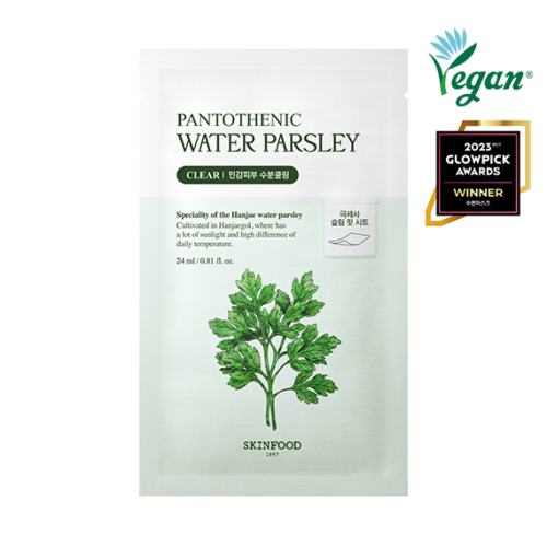 SKINFOOD Pantothenic Water Parsley Mask Sheet 24ml*10pcs - EmpressKorea