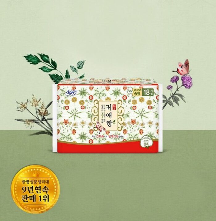 SOFY Guierang Sanitary Pad  Medium  20pcs*2ea - EmpressKorea