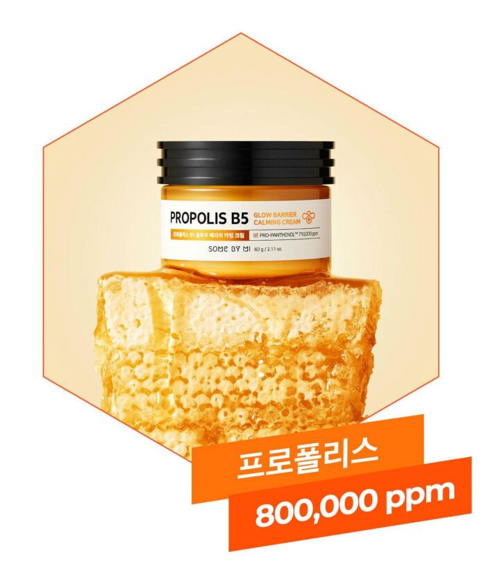 SOME BY MI Propolis B5 Glow Barrier Calming Cream 60g - EmpressKorea