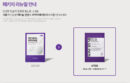 SOME BY MI Retinol Intense Reactivating Mask 22g*5pcs - EmpressKorea