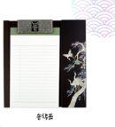 K-Heritage Najeon Stationery Memo Pad