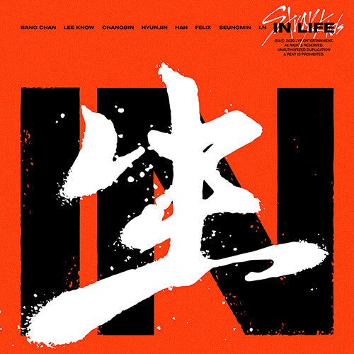 STRAY KIDS-1st Regular Album repackage IN生 (IN LIFE) [Regular edition] [Random delivery] - EmpressKorea