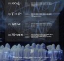 STRAY KIDS - 1st Mini Album: I AM NOT - EmpressKorea